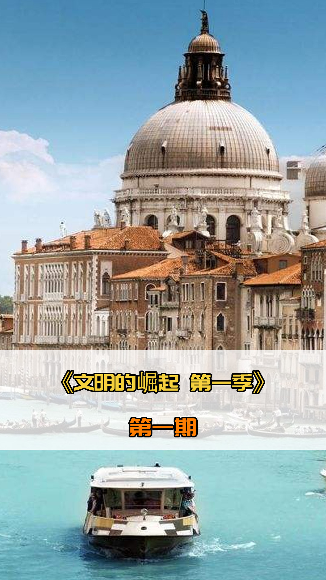 报道