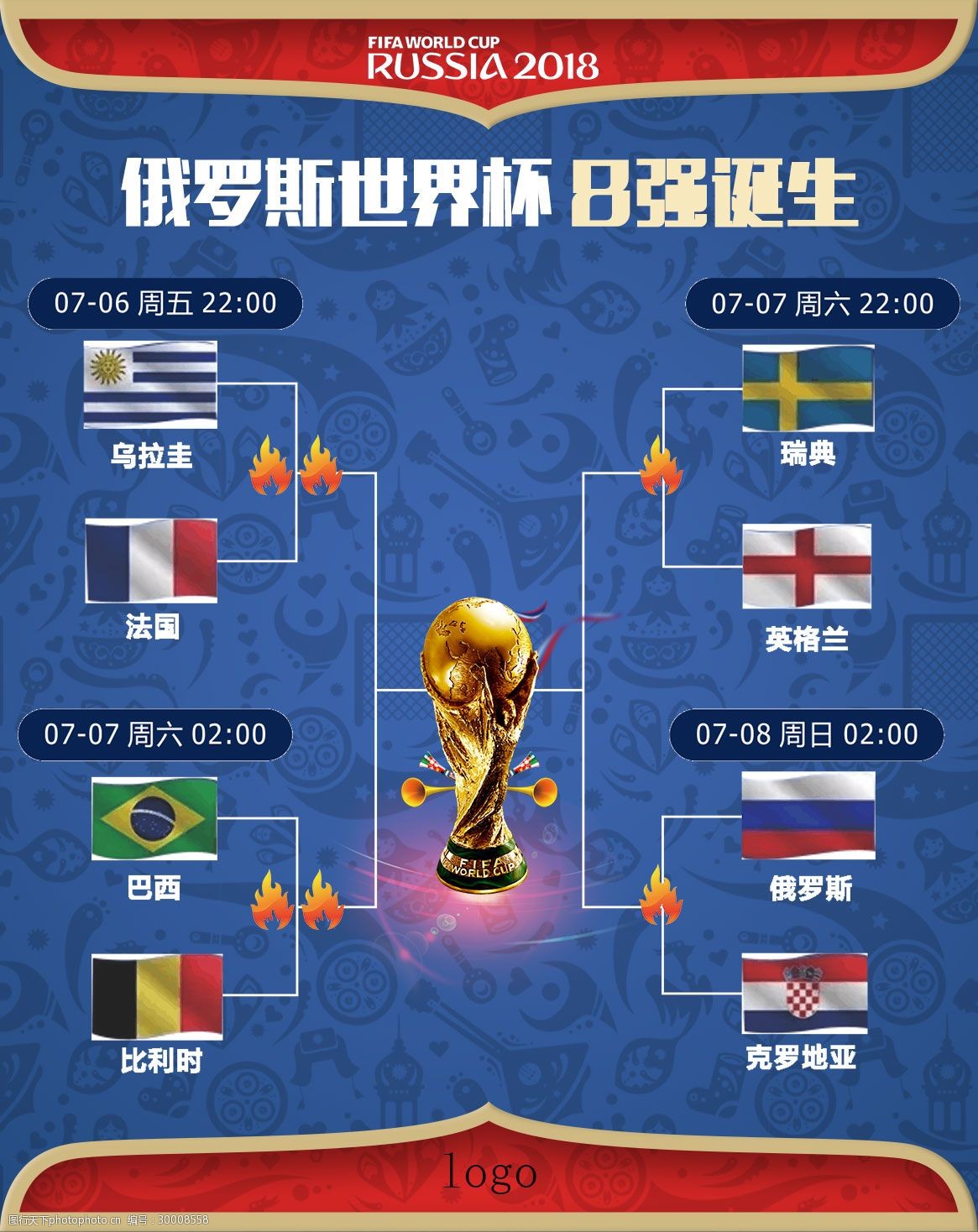 称他在中场