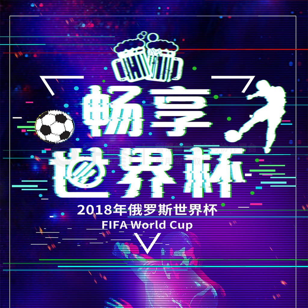 更强的赛事