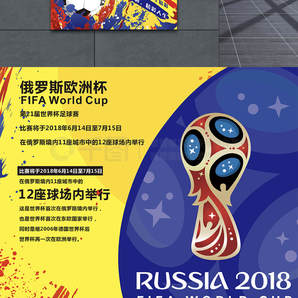 配合