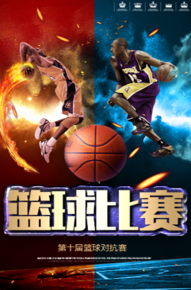 职业